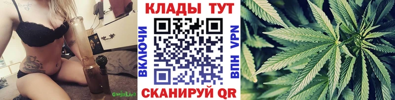 Купить наркоту Мытищи МАРИХУАНА  Мефедрон  СК  Героин  ГАШ 