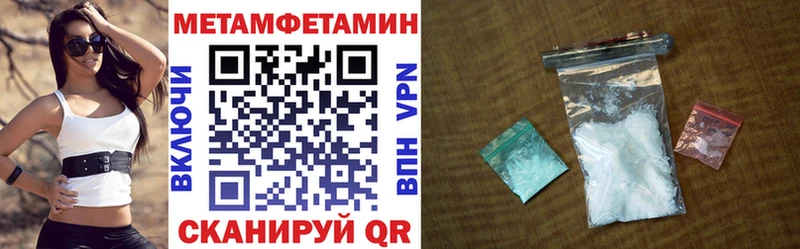 KRAKEN ссылки  купить наркотики цена  Мытищи  АМФЕТАМИН 97% 
