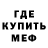 МЕТАДОН белоснежный Agent Cape