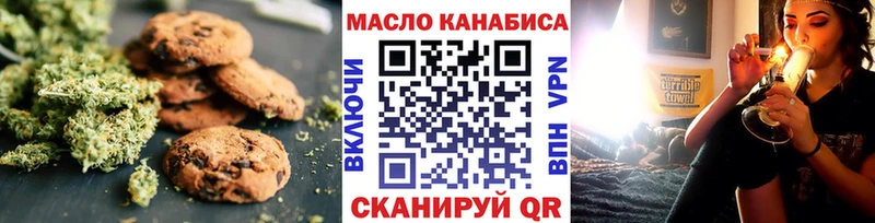 Cannafood марихуана  цена   Мытищи 