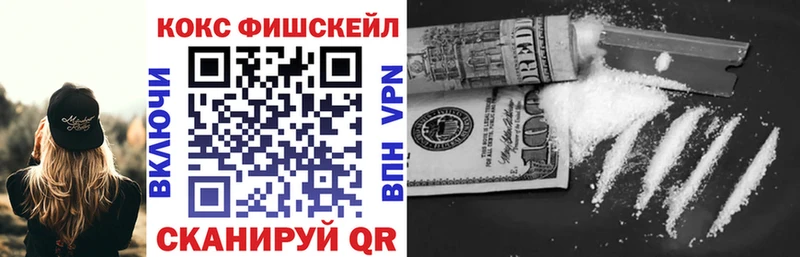 КОКАИН 99%  MEGA ONION  Мытищи 