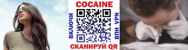 Кокаин Fish Scale Мытищи