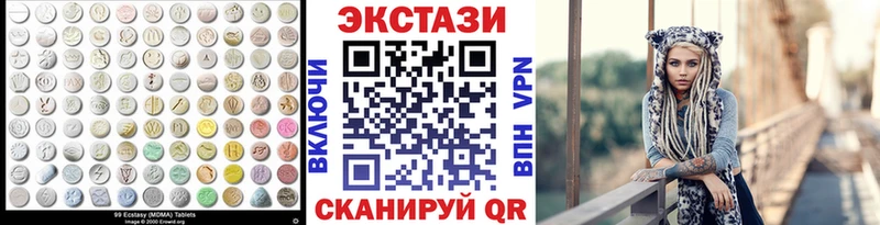 это клад  blacksprut вход  Мытищи  цены   Ecstasy круглые 