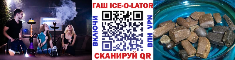 ГАШ убойный  Мытищи 