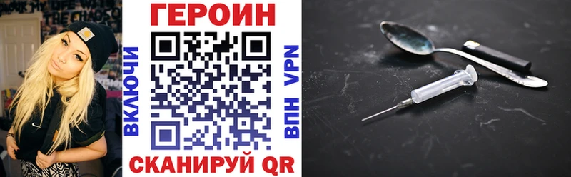 blacksprut как войти  Мытищи  Героин Афган 