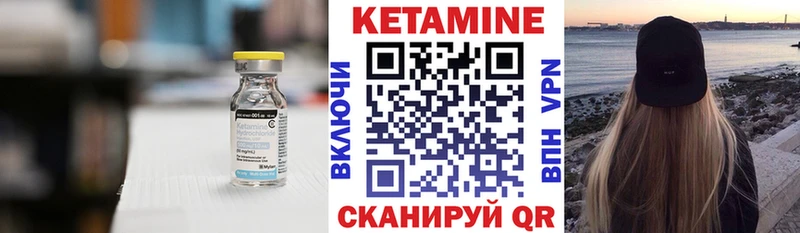 КЕТАМИН ketamine  гидра ссылки  Мытищи  где можно купить  