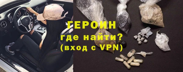 кристаллы Богородицк