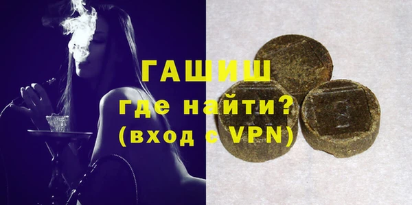 шишки Богородск