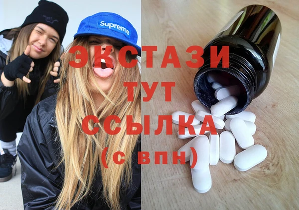 кристаллы Богородицк
