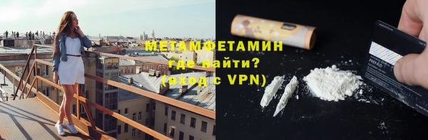 шишки Богородск