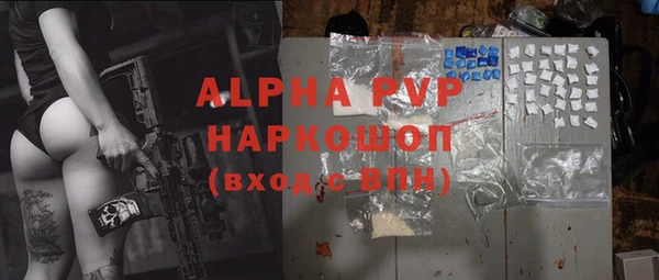 кристаллы Богородицк