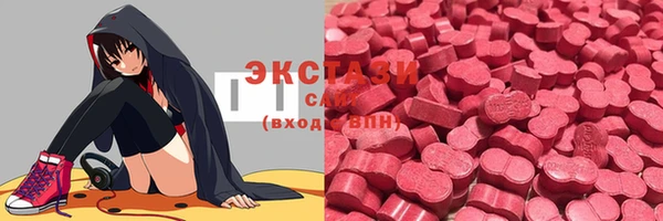 кристаллы Богородицк