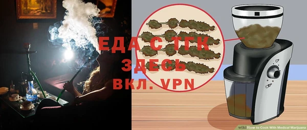 кристаллы Богородицк