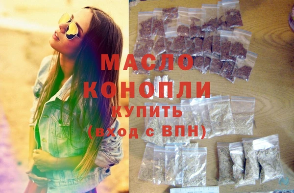 шишки Богородск