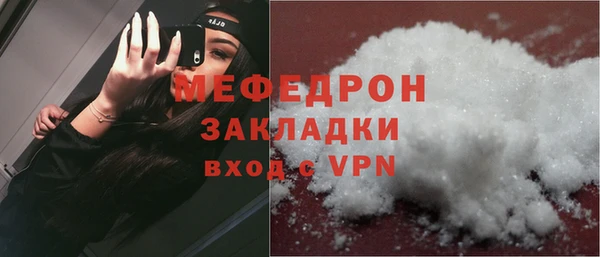 шишки Богородск