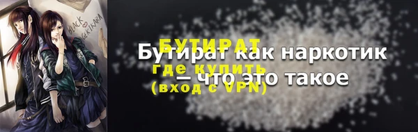 кристаллы Богородицк