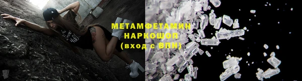 кристаллы Богородицк