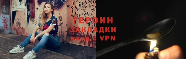 герыч Богданович