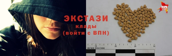 шишки Богородск