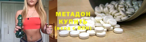 кристаллы Богородицк
