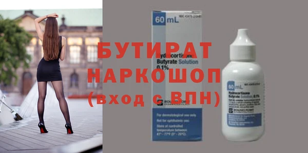 шишки Богородск