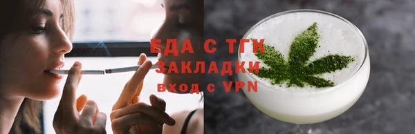 шишки Богородск