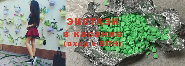 кристаллы Богородицк