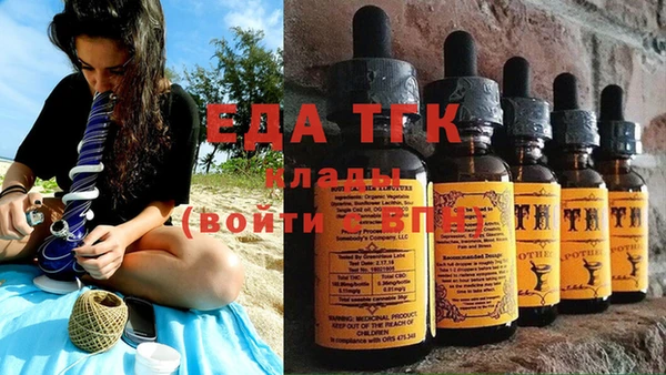 кристаллы Богородицк