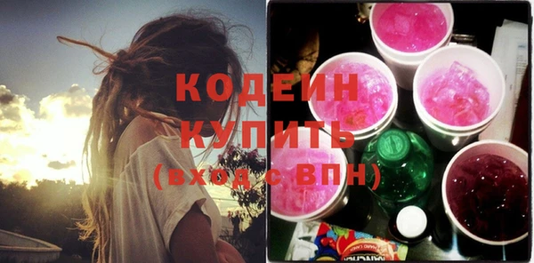 герыч Богданович
