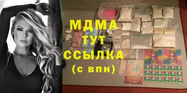 кристаллы Богородицк