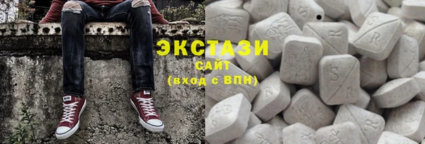 шишки Богородск