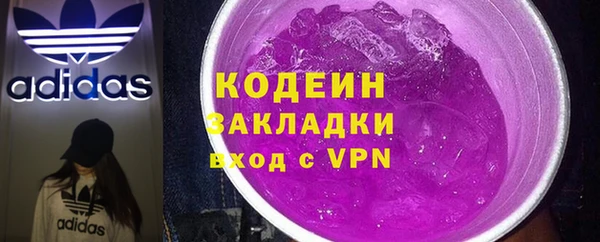 кристаллы Богородицк