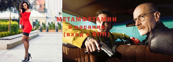 шишки Богородск