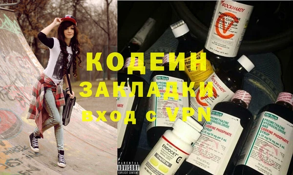 кристаллы Богородицк