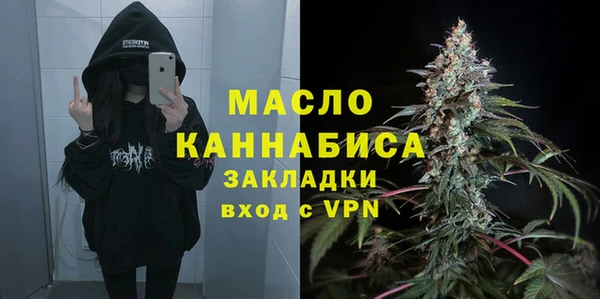 кристаллы Богородицк