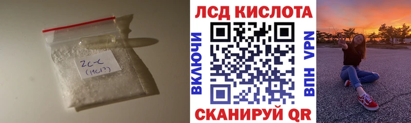 ЛСД экстази ecstasy  наркота  Мытищи 