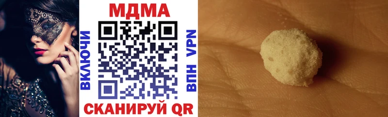 MEGA вход Мытищи МДМА кристаллы