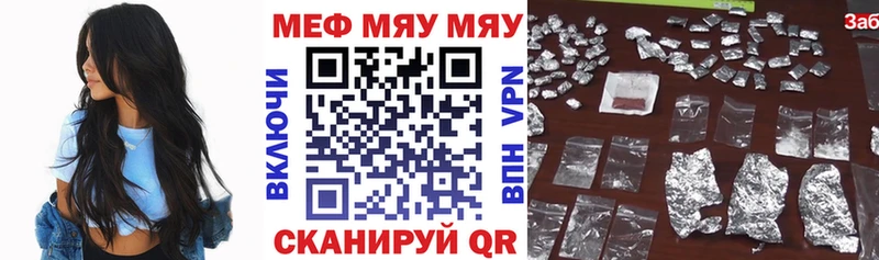 где можно купить наркотик  Мытищи  кракен tor  Меф 4 MMC 