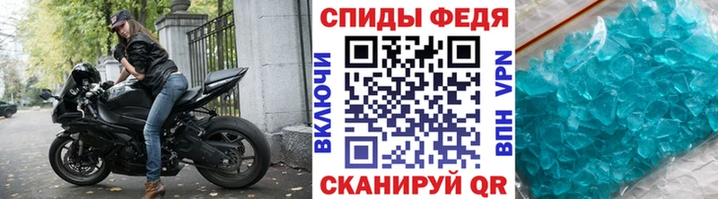 Первитин пудра  купить закладку  кракен ссылки  Мытищи 