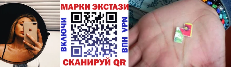 Марки N-bome 1500мкг  наркотики  Мытищи 