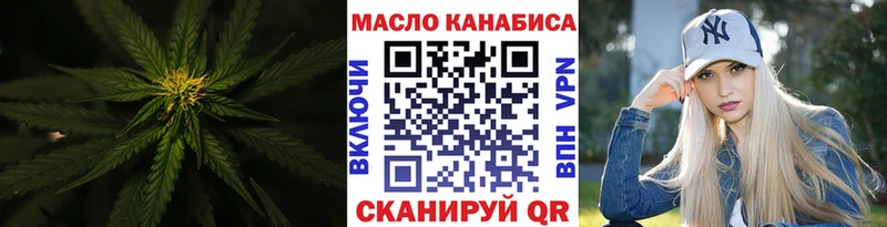 ссылка на мегу как войти  Мытищи  ТГК гашишное масло 