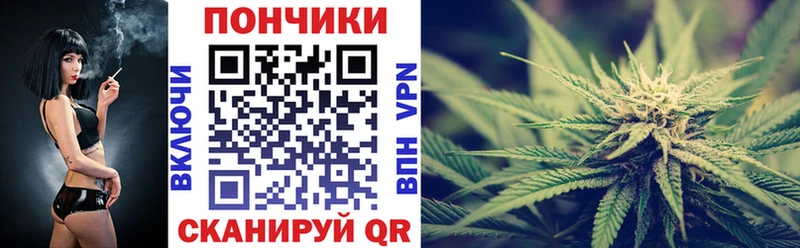 Каннабис марихуана  Мытищи 